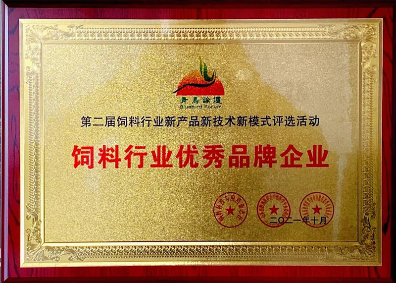 FDSP चार बड़े व्यापक संरक्षण क्षेत्र मकई गहरी प्रसंस्करण परियोजना उत्तराधिकार में पूर्ण (图2) FDSP चार बड़े व्यापक संरक्षण क्षेत्र मकई गहरी प्रसंस्करण परियोजना उत्तराधिकार में पूर्ण (图2)