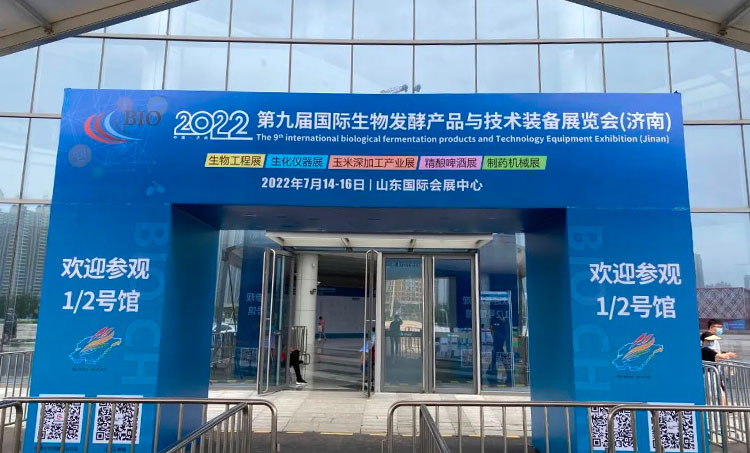 प्रौद्योगिकी के साथ अग्रणी, गुणवत्ता के साथ संचालन| FDSP ने 9वें अंतरराष्ट्रीय जैविक किण्वन उत्पाद और तकनीकी उपकरण मेले में भाग लिया (图1) प्रदर्शनी 2.jpg