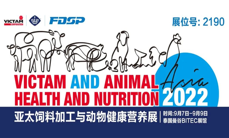 निमंत्रण पत्र | FDSP आपको थाईलैंड में VICTAM ASIA 2022 एशिया पैसिफिक फीड प्रोसेसिंग और पशु स्वास्थ्य पोषण प्रदर्शनी देखने के लिए आमंत्रित करता है (चित्र 1)
