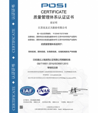 ISO90012015