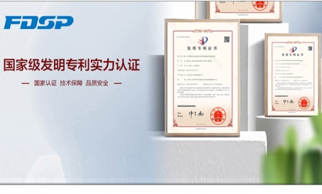 खुशखबरी|FDSP को दो और राष्ट्रीय आविष्कार पेटेंट मिले