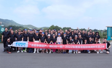 "कोई वायरस नहीं, बिक्री के लिए लड़ाई और उत्पादन को बढ़ावा देना, हम एक साथ हैं" 2022 FDSP अ