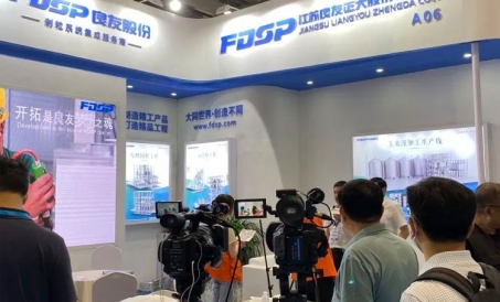 प्रौद्योगिकी के साथ अग्रणी, गुणवत्ता के साथ संचालन| FDSP ने 9वें अंतरराष्ट्रीय जैविक किण्वन उत्पाद औ