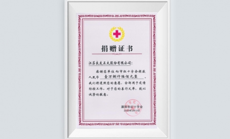 FDSP प्यार से महामारी की रोकथाम और नियंत्रण का समर्थन करने के लिए सक्रिय रूप से दान करता है