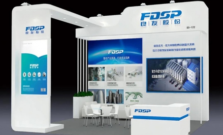 निमंत्रण पत्र】VIV क़िंगदाओ 2020|FDSP आपको विकास के नए अवसर साझा करने के लिए आमंत्रित करता है