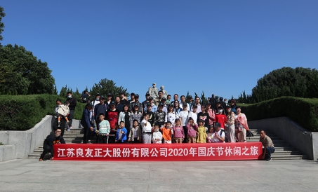 जीत-जीत की स्थिति बनाएं और खुशियां बांटें | FDSP ने 2020 के राष्ट्रीय दिवस अवकाश यात्रा को सफलतापूर्