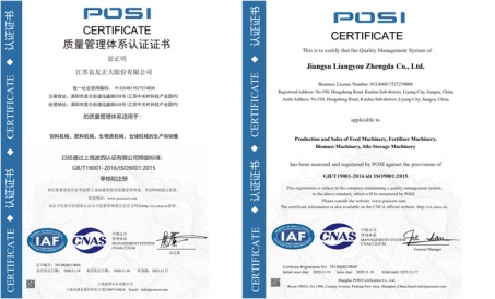 FDSP ने जलीय फ़ीड उत्पादन लाइन के पूर्ण सेट के लिए निर्यात वितरण को सफलतापूर्वक पूरा किया, उज़्बेकिस