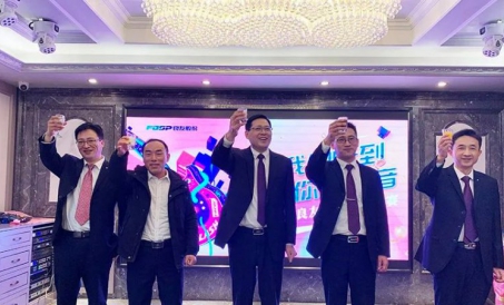 महामारी＂ के बावजूद आगे बढ़ें|२०२० FDSP की वार्षिक बैठक सफलतापूर्वक आयोजित की गई