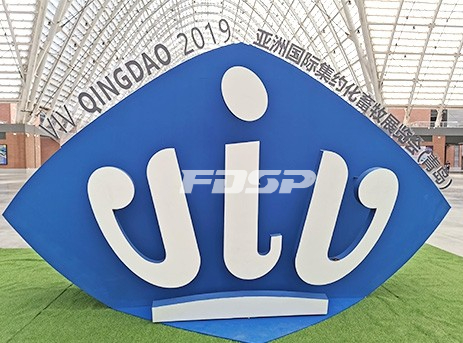 अंतर्राष्ट्रीय प्रदर्शनी