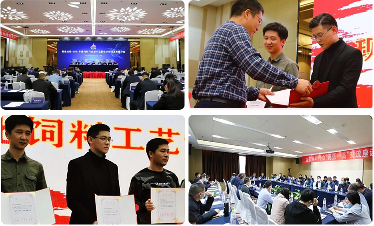 FDSP ने "2021 मॉडर्न फीड प्रोसेसिंग इक्विपमेंट न्यू टेक्नोलॉजी अवार्ड" जीता (图1) FDSP ने "2021 मॉडर्न फीड प्रोसेसिंग इक्विपमेंट न्यू टेक्नोलॉजी अवार्ड" जीता (图1)